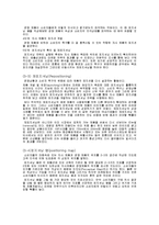 [마케팅] 현대카드 표적마케팅-11