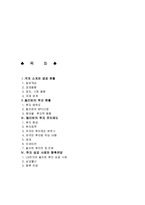 필리핀 외국인 직접투자-2