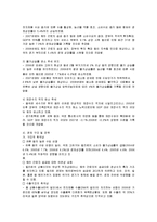필리핀 외국인 직접투자-4