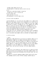 필리핀 외국인 직접투자-9