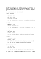 필리핀 외국인 직접투자-16