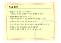 [교육심리] 지능과 개인차-4