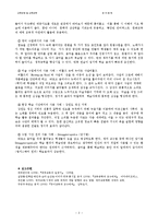 [교육공학] 청각매체-3