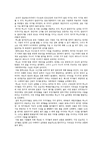 [프랑스문화] 프랑스혁명-11