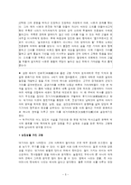 [관광홍보] 전통과 문화의 고장 `고령` 홍보-5