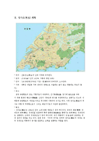 [지역문화] 중국 칭다오에서의 한국 중소기업 철수, 배경, 원인, 대책-4