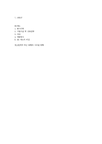 광고산업에 대하여-2