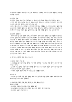 [언론사 취재 윤리] 이천 화재 참사 취재를 중심-10