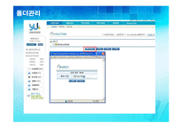 [문헌정보] 디지털도서관 라이브러리 2.0-14