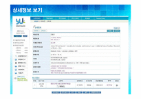 [문헌정보] 디지털도서관 라이브러리 2.0-15