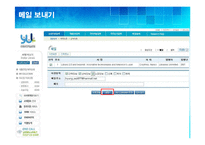 [문헌정보] 디지털도서관 라이브러리 2.0-17