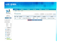 [문헌정보] 디지털도서관 라이브러리 2.0-20