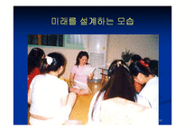 [사회복지] 미혼모 복지대책 및 발전방안ok-20