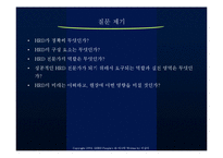 [경영학] 인적 자원 개발론ok-4