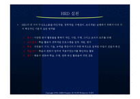 [경영학] 인적 자원 개발론ok-10