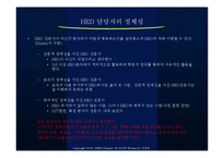 [경영학] 인적 자원 개발론ok-11