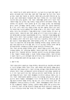 [사회복지] 사회복지의 동기ok-19