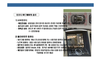 [정보 기술(IT) & 경영(management)] 정보 기술(IT) & 경영(management)-6