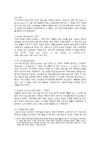 [사회복지,] 사회복지조사jo-2
