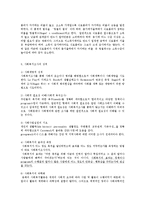 [사회복지,] 사회복지조사jo-3
