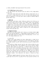 [사회복지] 사회보장과 사회복지jo-10