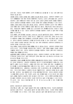 [마케팅] 네트워크마케팅-6