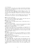 [경영학] [경영학원론]글로벌기업 ‘존슨앤존슨’ 성공경영전략 분석(A+리포트)-6