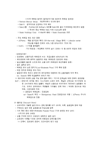 [유통론] 미국의 패션 유통-4