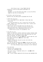 [유통론] 미국의 패션 유통-7