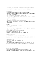 [유통론] 미국의 패션 유통-9