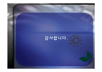 [인사관리] 비정규직과 인사관리-19