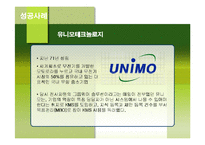 [경영정보론] 지식관리시스템 KMS(Knowledge Management System)-18