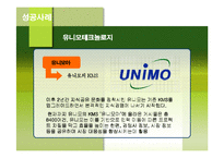 [경영정보론] 지식관리시스템 KMS(Knowledge Management System)-19