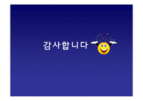 [조직행동론] 학습-13