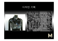 [마케팅] 이너웨어 브랜드 런칭기획서-10
