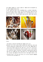 [기업분석](주)유진크레베스 분석-9