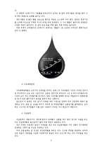 [선물거래론] 환율변동이 미치는 영향-5