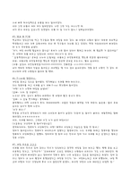 GI를 이용한 ICT 수업-6