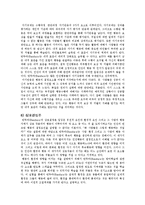 [교육심리] 반두라 이론-5