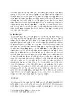[교육심리] 반두라 이론-8