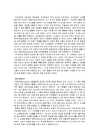 [교육심리] 반두라 이론-10