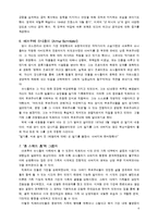 부르주아전 레포트-4
