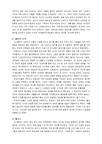부르주아전 레포트-5