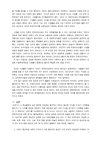 부르주아전 레포트-7
