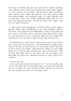 부르주아전 레포트-8