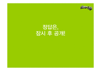[뉴미디어론] 한국 게임시장 현황-9