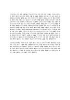사이버 섹스 레포트-8