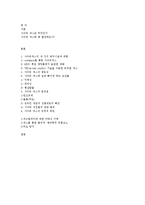 사이버 섹스 레포트-9