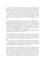 [아동상담] 위기상담-14