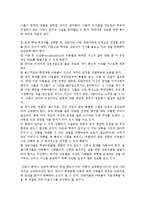 [아동상담] 위기상담-20